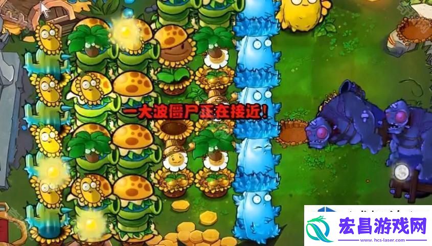 植物大战僵尸杂交版挑战模式第49关攻略