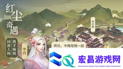 云端问仙隐藏身世怎么选择