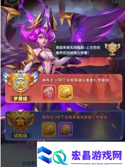 超能世界上古之地玩法介绍