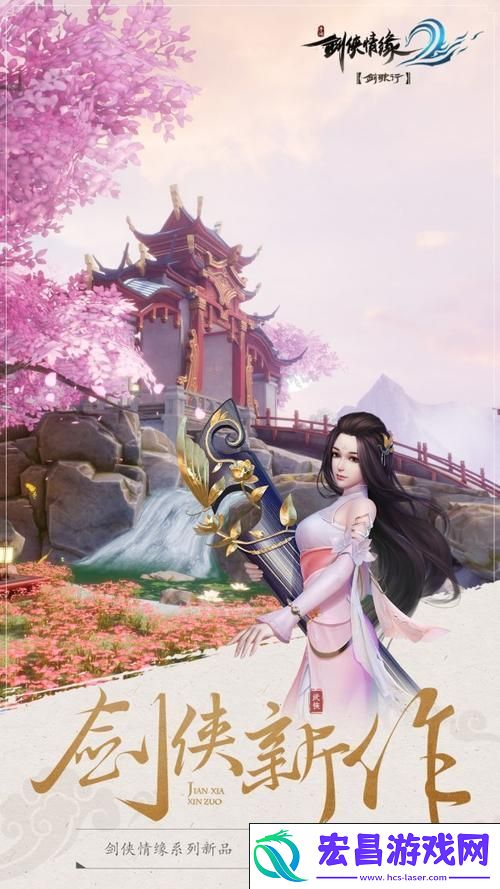 剑侠情缘2剑歌行杨门流派选择全攻略