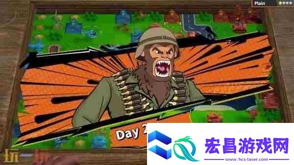 经典回合制游戏猿猴战争试玩发布