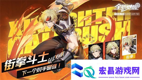 全职觉醒格斗家分支街拳斗士玩法攻略