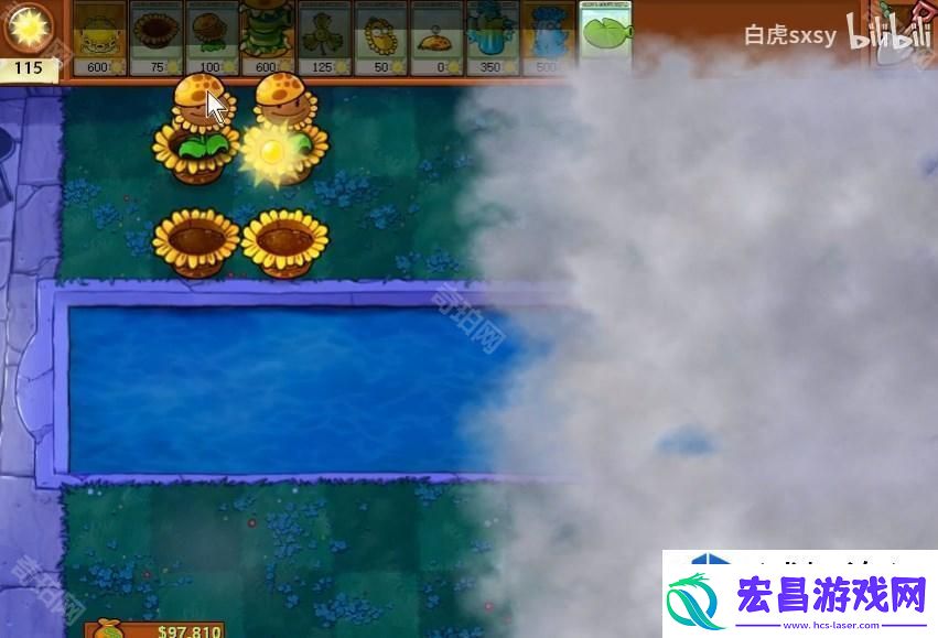 植物大战僵尸杂交版