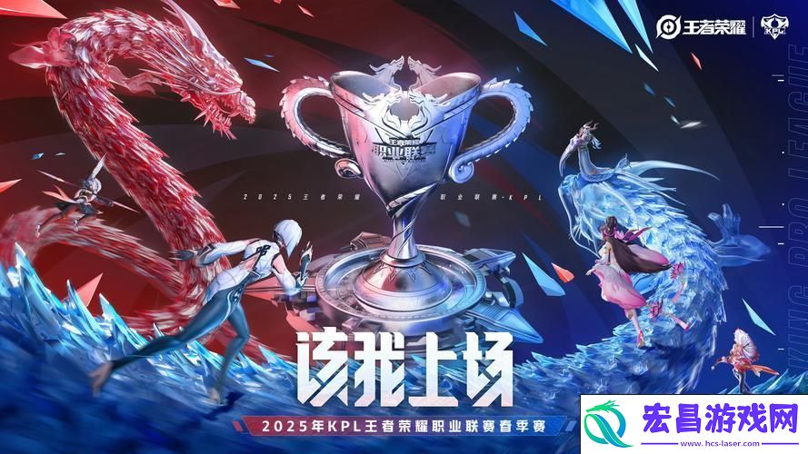 荣耀竞技场-逐梦未来之巅