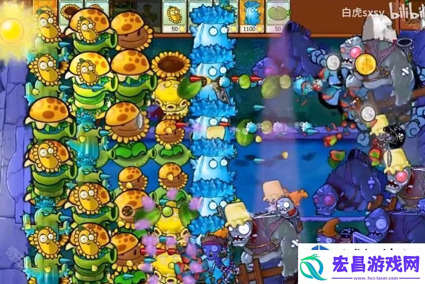 植物大战僵尸杂交版