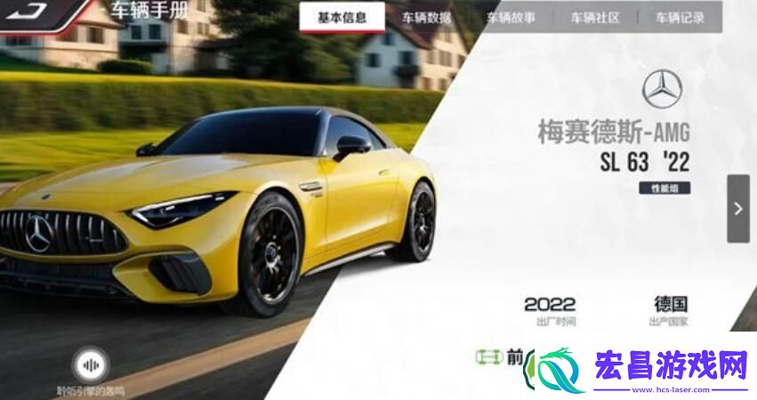 巅峰极速梅赛德斯amgsl63怎么样
