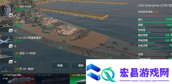 现代战舰改装厂玩法介绍说明