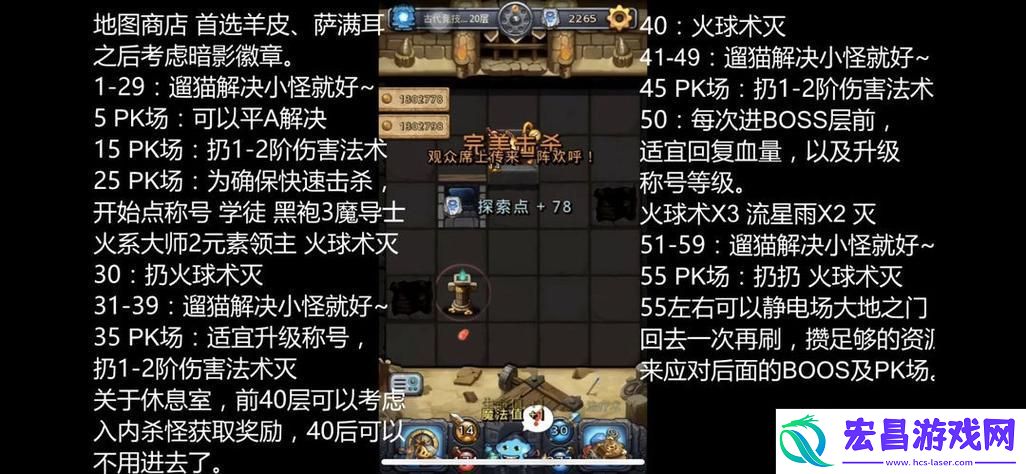 顶尖飞船选择策略全解析