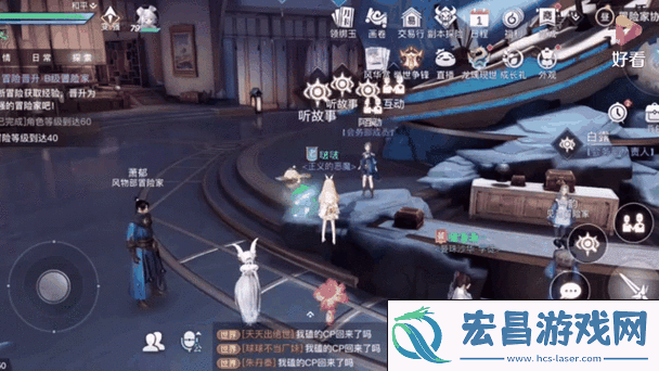 冒险系统全攻略解锁