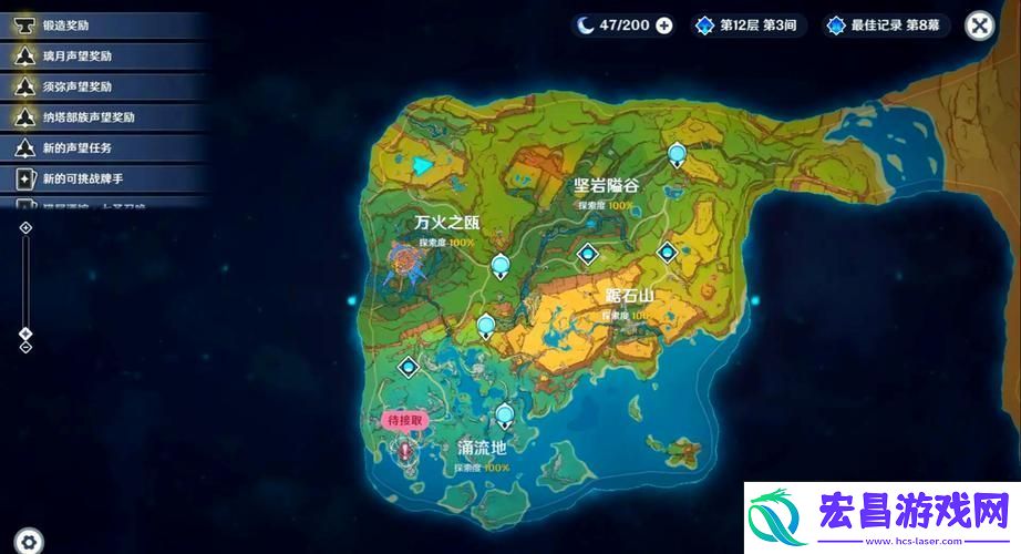 无名的宝藏交给琳琅最划算-宝藏位置与丰厚奖励全攻略