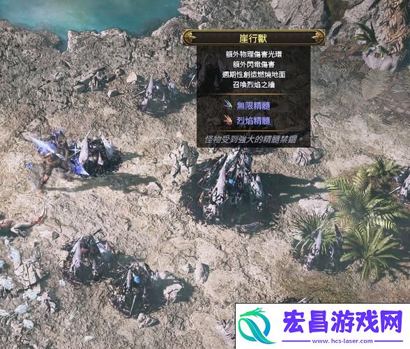 轻视小怪-后果自负