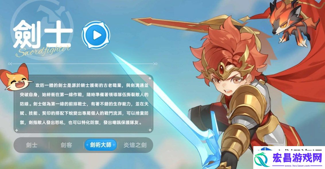 如何提升战斗效率