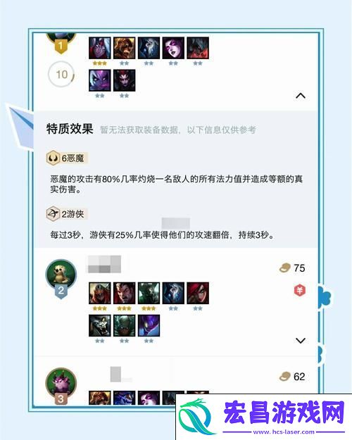 云顶之弈光劫阵容全面克制攻略