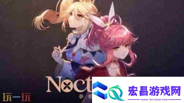 经典文字冒险游戏梦灯花即将登陆PS5与Switch平台