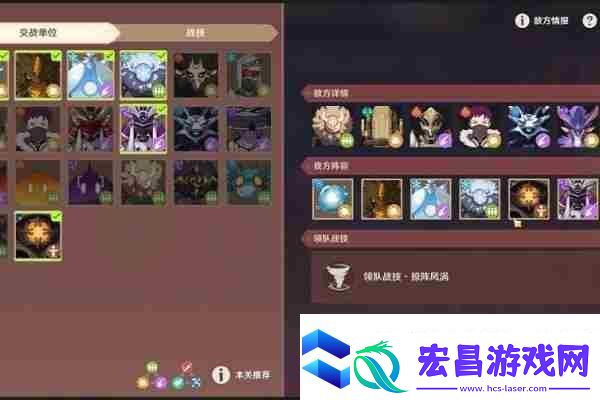 原神忆昔诸途巡历第五天挑战流程