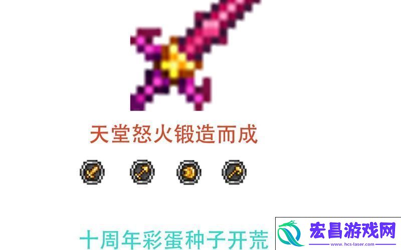 揭秘三大神秘彩蛋种子-探索无限可能