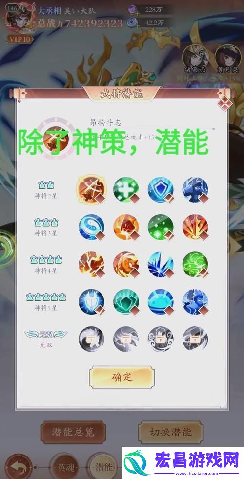 解锁高效刷属性秘籍