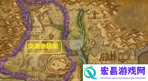 解锁位置与获取攻略