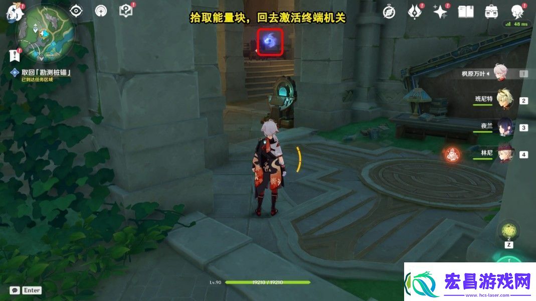 原神勘测桩锚位置在哪儿