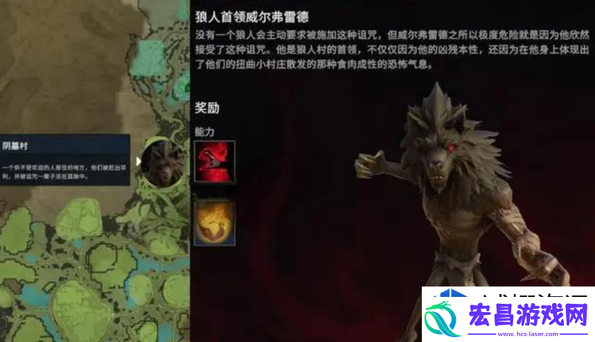 公会战斗位置详解