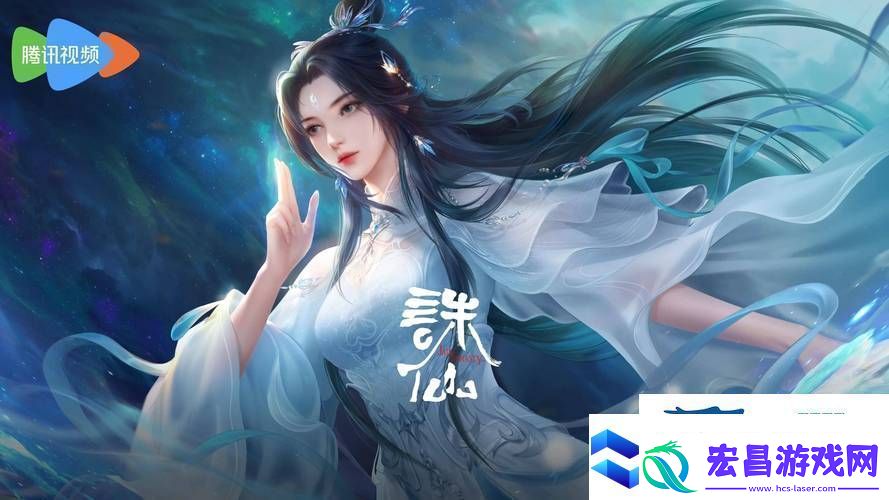 诛仙武力巅峰