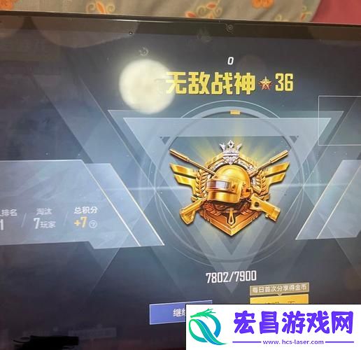 荣耀竞技场-逐梦未来之巅