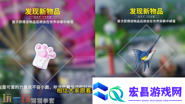 开放空间樱庭世界昼有什么免费武器