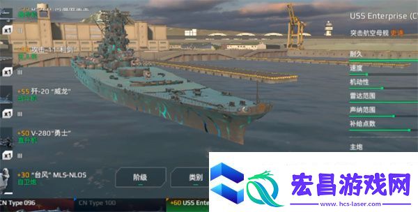 现代战舰改装厂玩法介绍说明