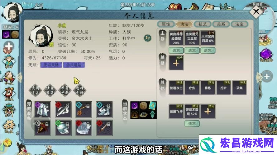 解锁另类休闲模拟新体验