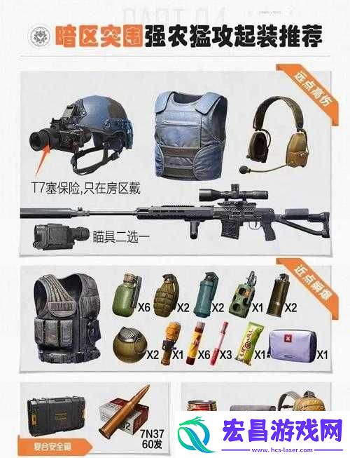 暗区突围近战武器零门槛攻略！手把手教你快速拿捏绝版武器