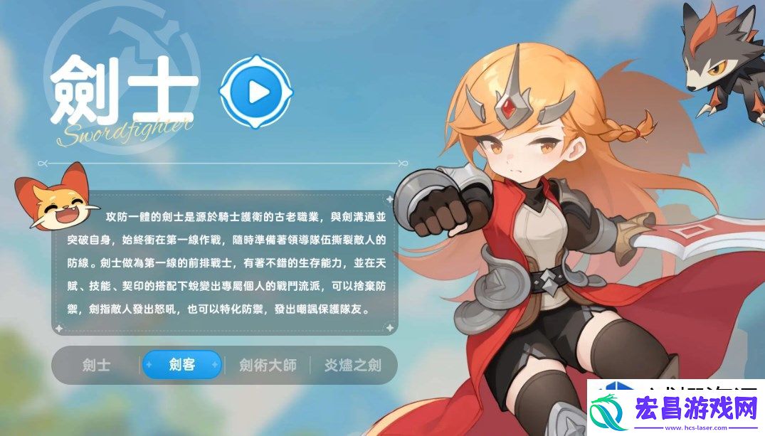如何提升战斗效率