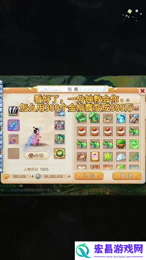 助战效果究竟如何