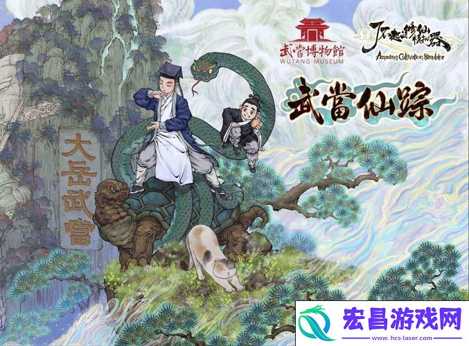 揭秘了不起的修仙模拟器自动攻敌与革新之路