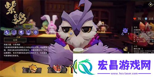 枪火重生紫鸮最强流派是什么