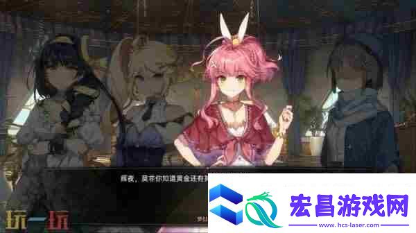 经典文字冒险游戏梦灯花即将登陆PS5与Switch平台