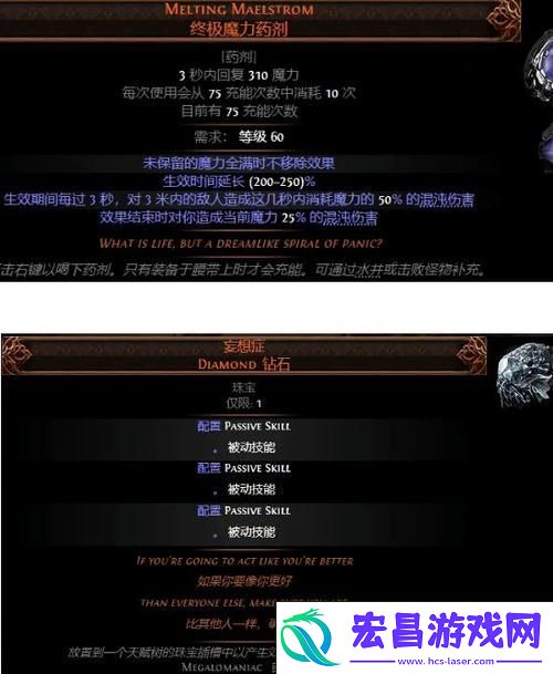 轻视小怪-后果自负