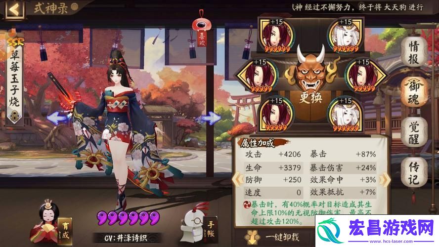 妖刀姬副本通关阵容全攻略