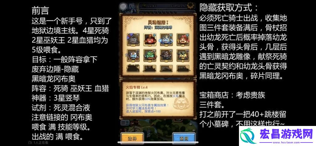 顶尖飞船选择策略全解析