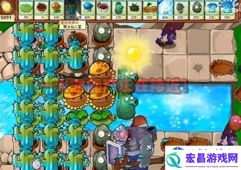 植物大战僵尸杂交版挑战模式第61关通关技巧