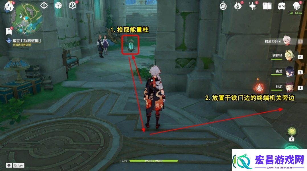原神勘测桩锚位置在哪儿
