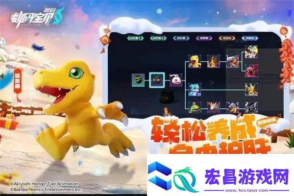 数码宝贝源码基础感电队玩法攻略