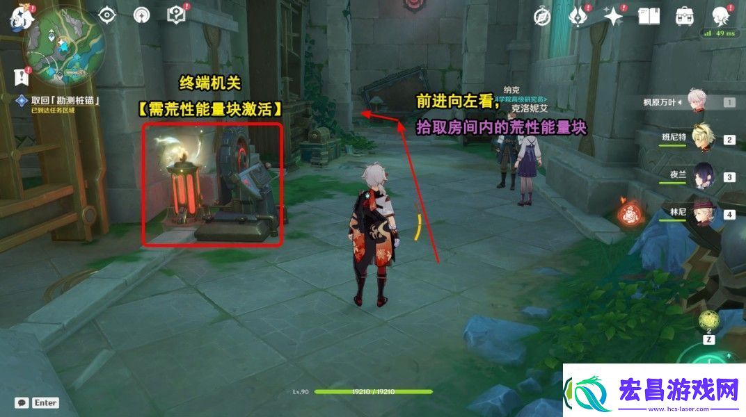 原神勘测桩锚位置在哪儿