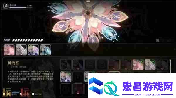 经典文字冒险游戏梦灯花即将登陆PS5与Switch平台