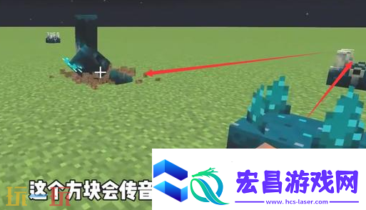 我的世界典狱长怎么召唤