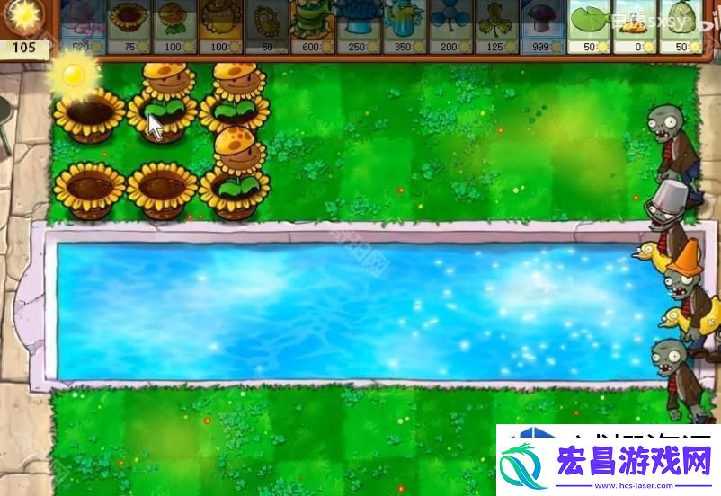 植物大战僵尸杂交版挑战模式第46关如何快速通关