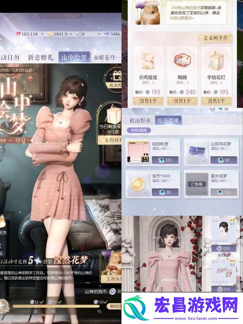 深度解析升级亮点与特色