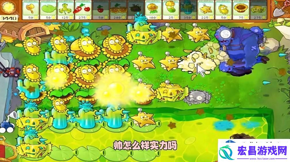 植物大战僵尸杂交版冒险模式第64关通关技巧