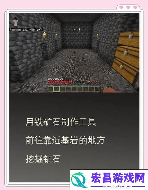 我的世界中钻石镐与铁镐的较量