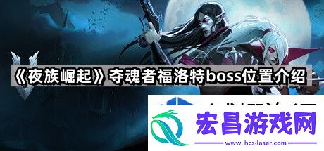 如何快速找到它