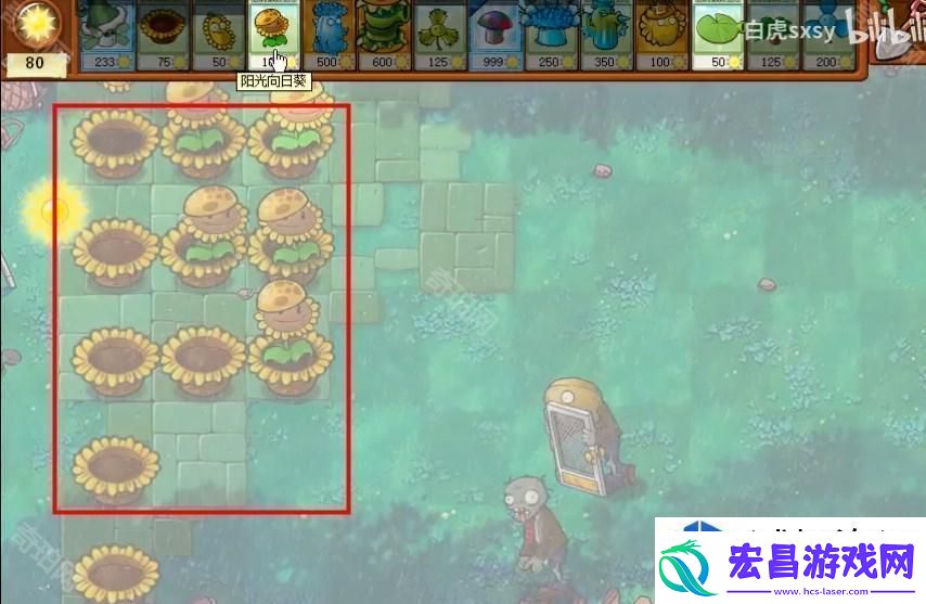 植物大战僵尸杂交版挑战模式第57关如何通关